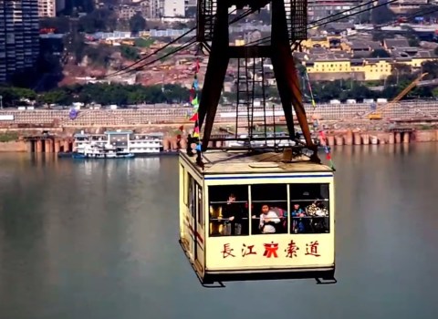 Regular City in&nbsp;Chongqing